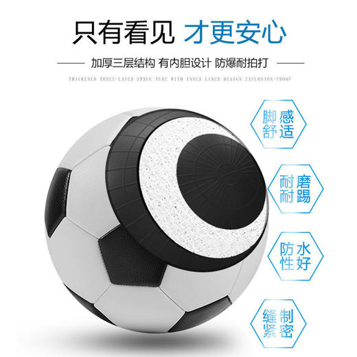 【环保材料，橡胶内胆！】儿童足球4号 学生3号 机缝PVC橡胶5号 训练比赛足球football 安全无毒 从不懈怠-QQ 商品图1