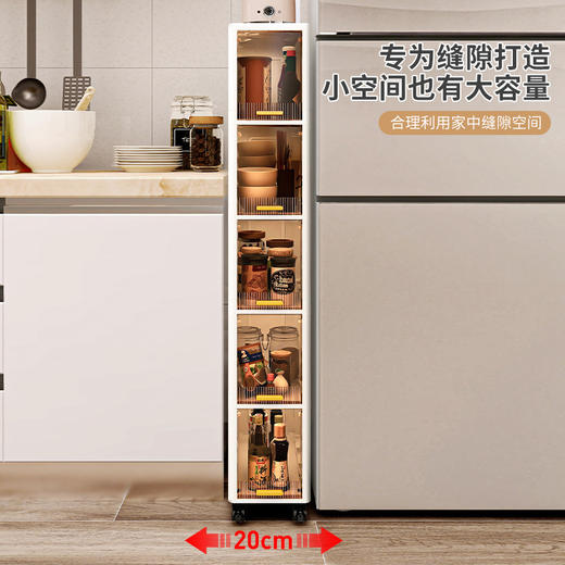 【加厚夹缝收纳柜】厨房缝隙置物架 卫生间多层翻盖储物柜客厅零食柜子  商品图1