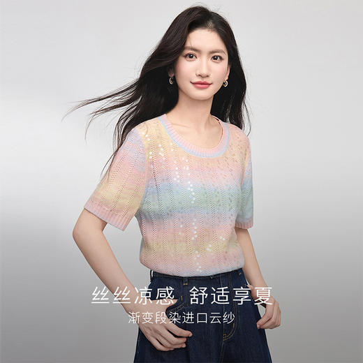 熙世界薄款超好看针织衫女短袖2025夏季新款圆领重工渐变亮片上衣 商品图1