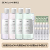 【主播推荐】海肌兰内衣清洗液550ml*4+内衣清洗液80ml*10+洗发水*10ml*2+沐浴露10ml*2+泵头*1 强效祛除各种顽固污渍 商品缩略图0