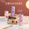 RIO锐澳鸡尾酒3度微醺12口味330ml*12罐低度果酒 商品缩略图4