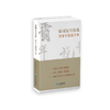 扛起改革使命·青年干部话担当 商品缩略图3