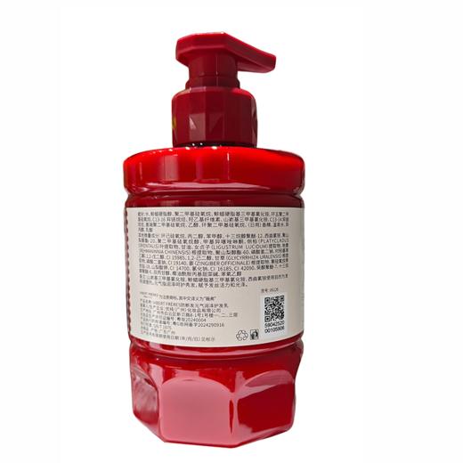 薇弗防断发元气润泽护发乳505ml2183 商品图1