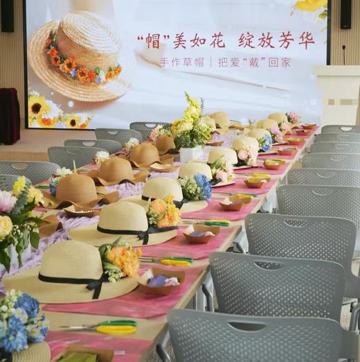 法式草帽DIY 商品图2