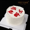 1027CAKE |  满分老爸  父亲节 商品缩略图1