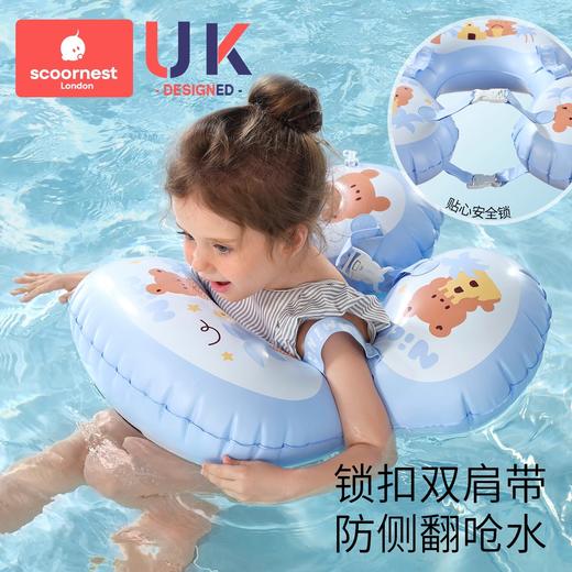 科巢儿童腋下圈宝宝1-2岁游泳圈防侧翻婴儿幼儿6个月以上趴圈坐圈 商品图2