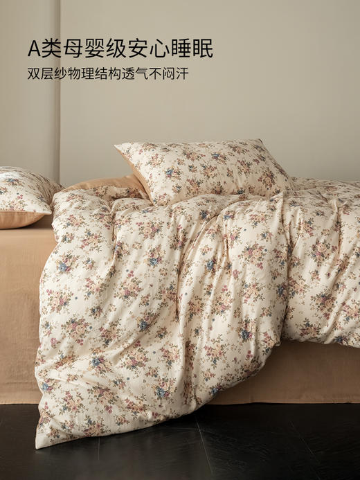 佳丽斯四件套100全棉纯棉双层纱四件套床单被套主卧 商品图3