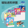 佩奇磁力拼图3-6岁儿童益智力平图男女孩早教磁性进阶2-4玩具冰雪奇缘汪汪队小马宝莉玩具 商品缩略图0