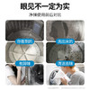 净狮 免浸泡型洗衣机槽清洁剂120gx2/盒 商品缩略图1