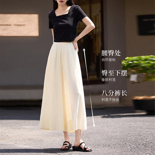 【周末秒杀】熙世界冰丝阔腿裤裙女夏薄款2025年新款飘逸垂感慵懒风宽松休闲裤 商品图1