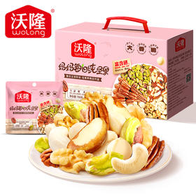 【沃隆】妈妈每日纯坚果 700g 孕妇零食营养健康休闲坚果干果仁