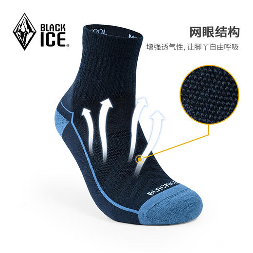 黑冰美利奴男女羊毛袜户外徒步登山运动保暖中帮高帮袜子 商品图2