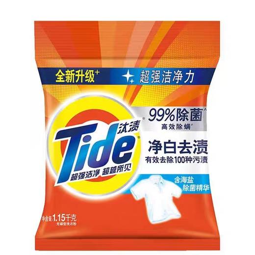 汰渍净白去渍无磷洗衣粉 商品图1