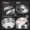康尼菲三层钢微压汤锅 商品缩略图4