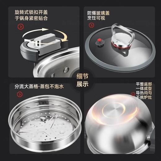 康尼菲三层钢微压汤锅 商品图4