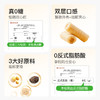 【分仓直发包邮】糖友厨房海盐芝士米果120g*3盒 商品缩略图4