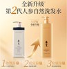 阿道夫人参自然洗发水（买一送一）750g  新老包装随机发 商品缩略图0