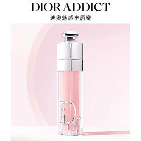 Dior迪奥魅惑丰唇蜜 新款浮雕唇蜜礼盒装带手提袋 保湿提气色焕亮嘟嘟唇（CDF）