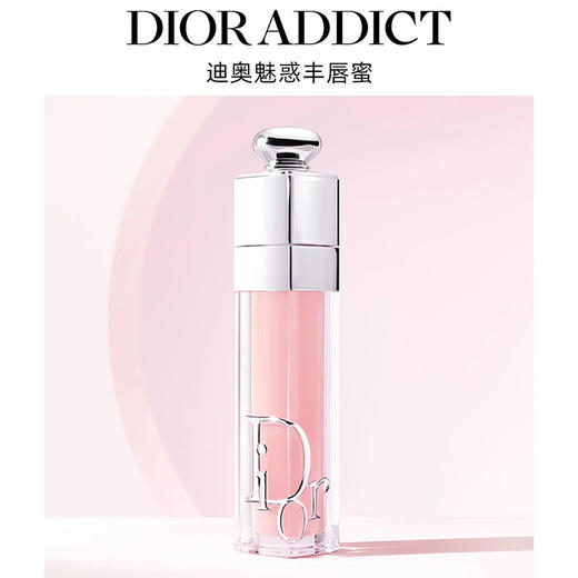 Dior迪奥魅惑丰唇蜜 新款浮雕唇蜜礼盒装带手提袋 保湿提气色焕亮嘟嘟唇（CDF） 商品图0