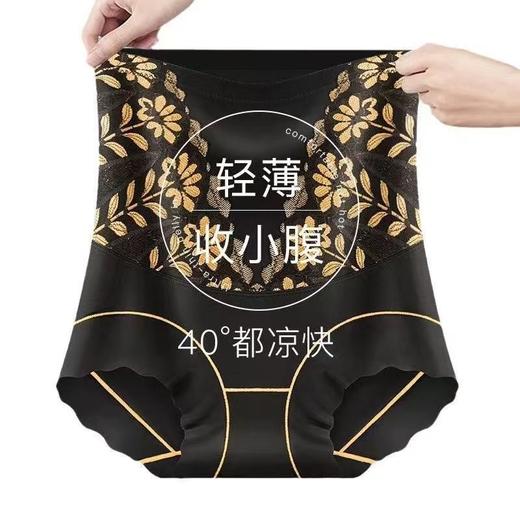 【两条装】40度都凉快收腹裤，高腰强力收腹提臂塑形无痕美体塑身裤 商品图4