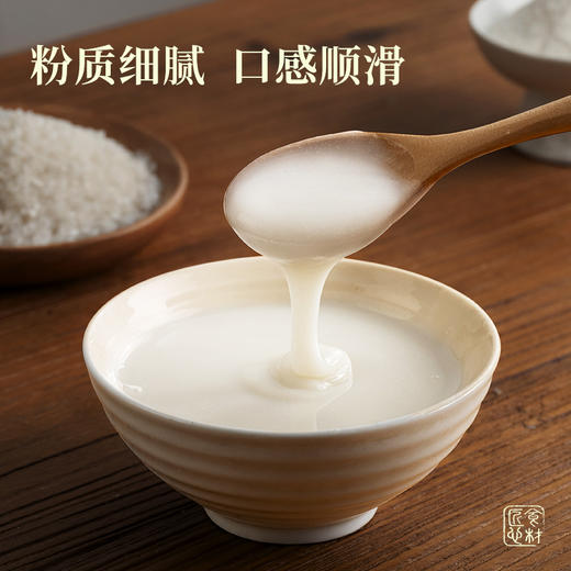 璞匠原味米浆粉无糖冲泡即食米糊粉营养早餐代餐粉米昔米汤粉米汁 商品图3