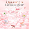 立白香氛大师洗衣粉800g 商品缩略图4