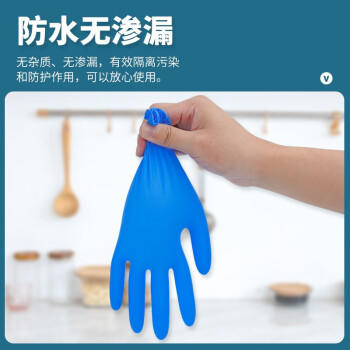 爱马斯（AMMEX）一次性手套丁腈100只大码餐饮加厚耐用实验室家务洗碗丁晴手套 商品图2