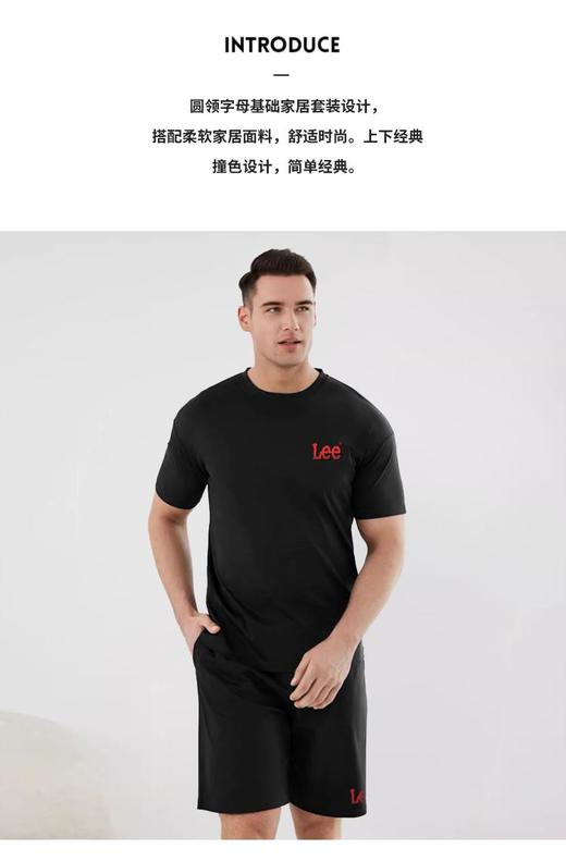 【胸口简约logo 百年品牌 大气礼盒装】Lee 索罗娜宽松凉感T恤/短裤/套装装（LN5X4HNS0012） 商品图4