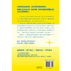 青春第二课：人类群星青春时 | 畅销超 550000 册 “虫洞书简” 系列作者超越之作。中高考语文写作素材范本，青少年感同身受的答案之书 商品缩略图2