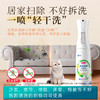净狮 4合1消臭除螨喷雾330ml 商品缩略图0