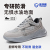 新品四季款蓝鸥盾专业防滑鞋无包头无中底 专业防滑SRC 商品缩略图0