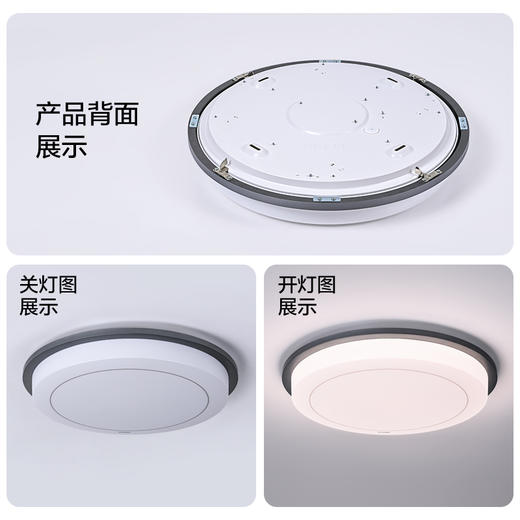 欧普（OPPLE）霜月卧室简约现代圆形新中式吸顶灯 商品图3
