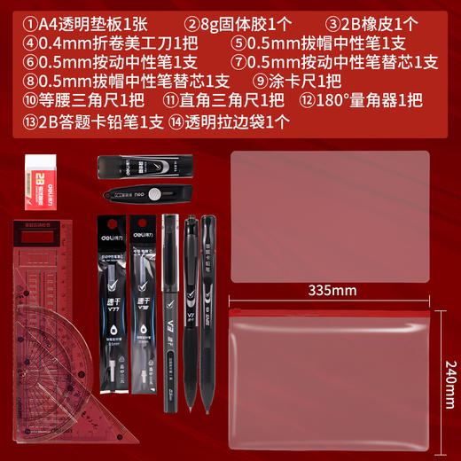 【得力考试文具套装】中高考考研事业编国考2b涂卡笔涂卡铅笔。ry 商品图7