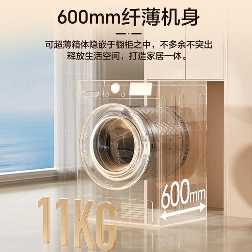 三星AI神干衣机5系 10KG全自动滚筒DV10DGC4A0AESC AI智能烘干机 蒸汽除菌除螨 月光白 商品图7