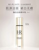 HR 赫莲娜 净白淡斑精华乳  30ml  L7972202-有效期至202708 商品缩略图0