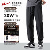 回力运动裤子男士夏季薄款束脚速干冰丝裤工装冲锋直筒休闲长裤男HL-520KY 商品缩略图1