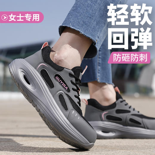 新款女四季透气劳保鞋防砸防刺穿轻便舒适安全鞋 商品图5