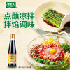 太太乐 鲜贝露 复合调味汁  烹调凉拌刺身蘸食 405ml /粮油调味 /调味品 /复合调味汁 商品缩略图0