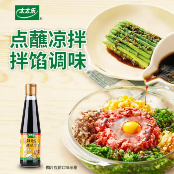 太太乐 鲜贝露 复合调味汁  烹调凉拌刺身蘸食 405ml /粮油调味 /调味品 /复合调味汁 商品图0