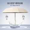 【32骨黑科技伞🔥】防风抗雨又遮阳，UPF50+全能守护，全自动防紫外线折叠伞轻奢太阳伞，晴雨两用高颜值必备！☂️ 商品缩略图3