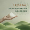 非凡原生皂 艾草平安皂 /豆乳福宝皂 /竹盐如意皂 无化学添加 商品缩略图1