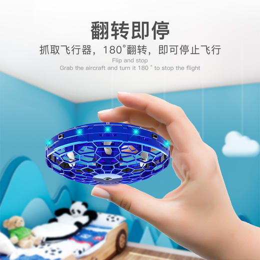 【悬浮感应】TESIMAI回旋飞球 感应UFO【适合8+】 商品图8