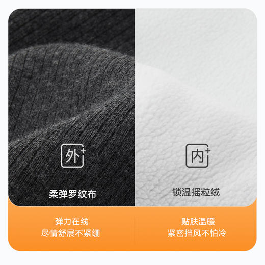 【商场同款】英氏女童打底裤秋冬摇粒绒保暖裤子百搭女宝长裤新款 商品图1