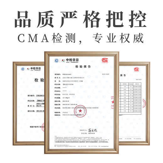 【魔造】茉莉香螺250g 商品图5