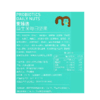 【MDL】麦臻选益生菌每日坚果900g 商品缩略图5