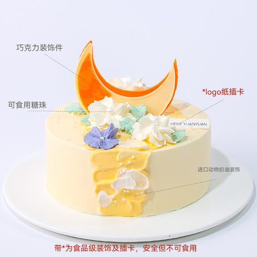 月亮河 商品图1