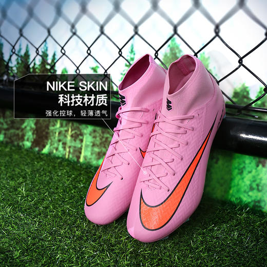 小李子NIKE耐克刺客16中端高帮FG/MG混钉足球鞋成人男FQ1456-600 商品图1