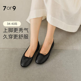 7or9小床垫平底鞋可露丽系列