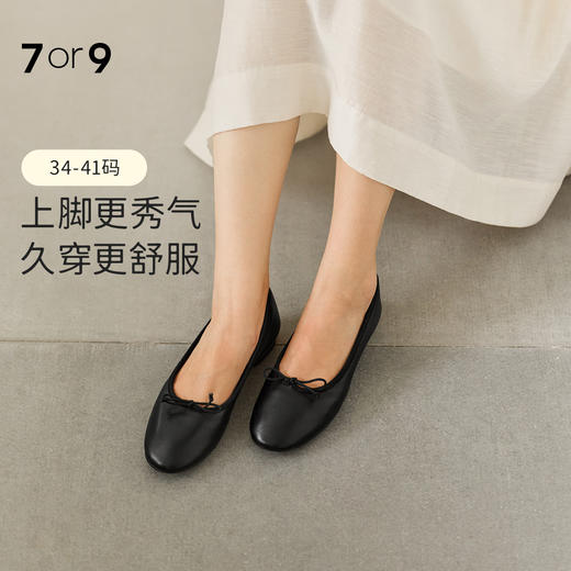 7or9小床垫系列黑巧可露丽 商品图0