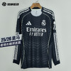 SFS阿迪达斯Adidas 25/26皇马客场长袖球迷版球衣足球服男JP3939 商品缩略图0